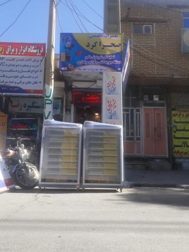 عکس تعمیرات تخصصی و نمایندگی شیردوش و دستگاه جوجه کشی صحراگرد