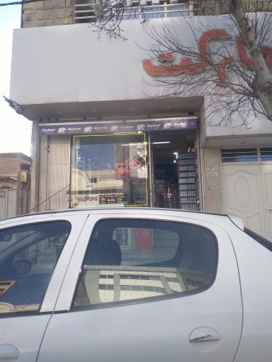 عکس هایپر مارکت