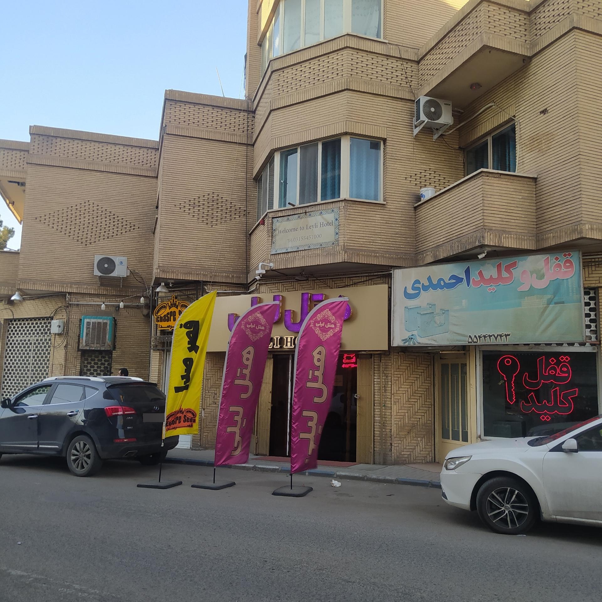 عکس هتل لیلی