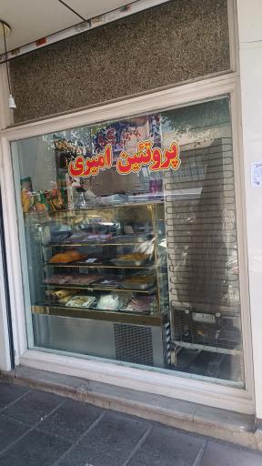 عکس مرغ و گوشت امیری
