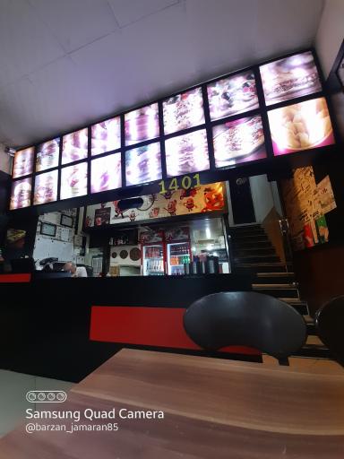 عکس فست فود کنجد