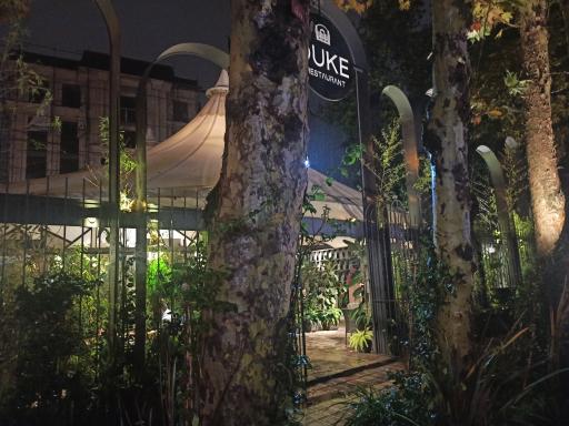 عکس رستوران دوک