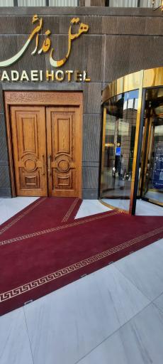 عکس هتل فدایی