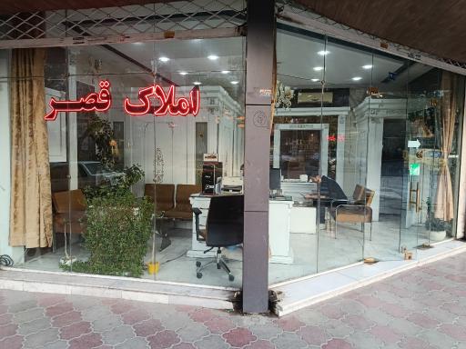 عکس املاک