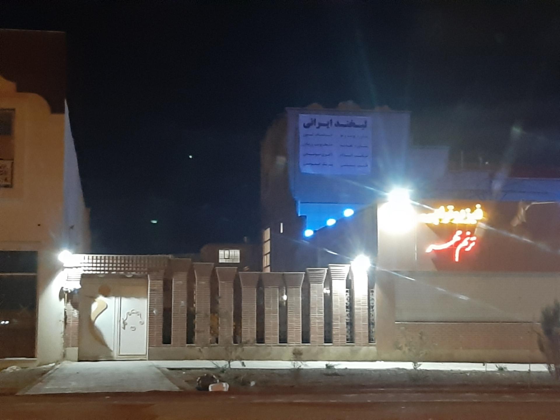 عکس فیزیوتراپی ترنم مهر