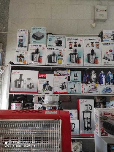 عکس لوازم خانگی ابراهیم دینی