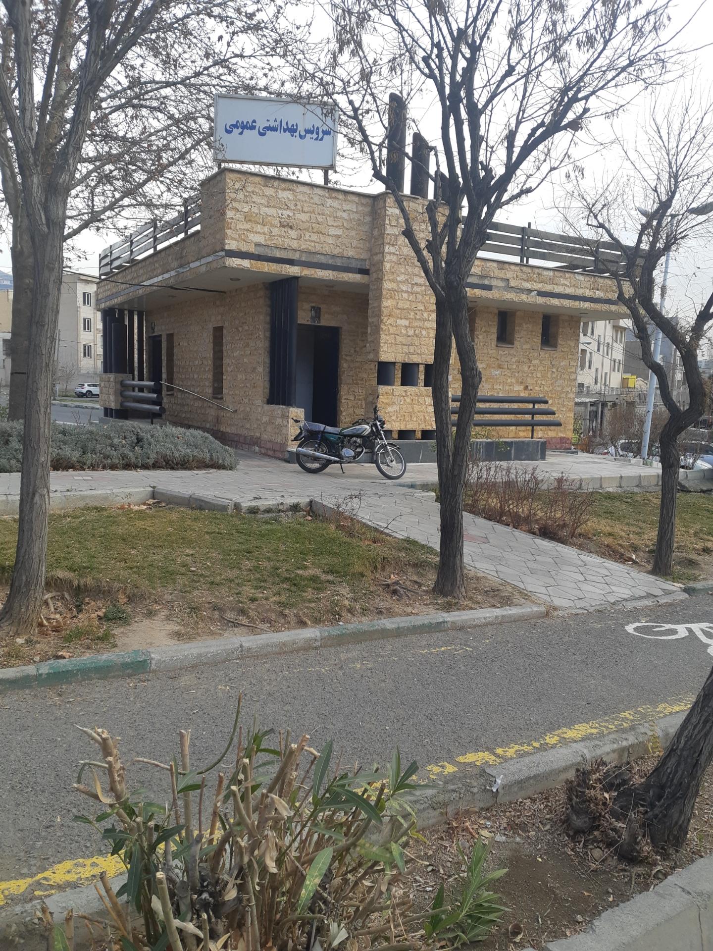 عکس سرویس بهداشتی همیشه قفل