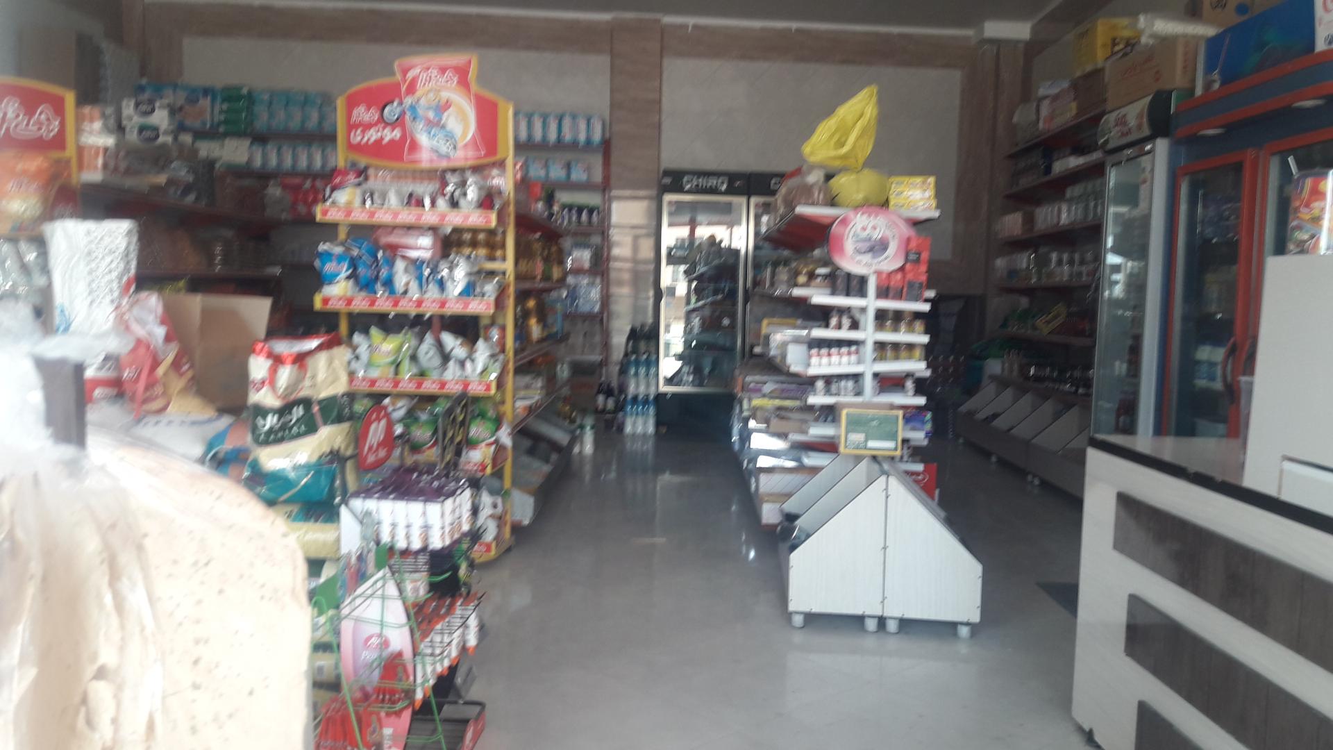 عکس سوپر مارکت شریفی