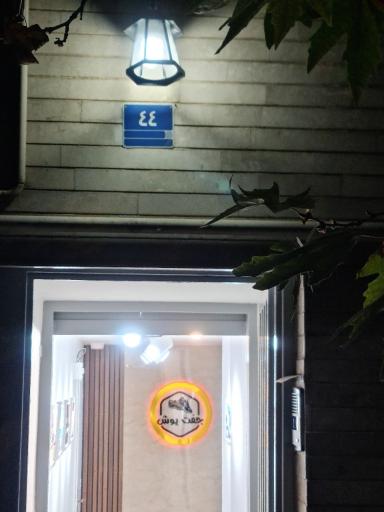 عکس کتونی جفت پوش