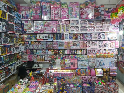 عکس فروشگاه دنیای اسباب بازی مهرشاد