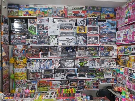 عکس فروشگاه دنیای اسباب بازی مهرشاد