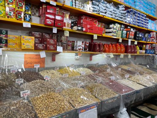 عکس فروشگاه مواد غذایی قادری