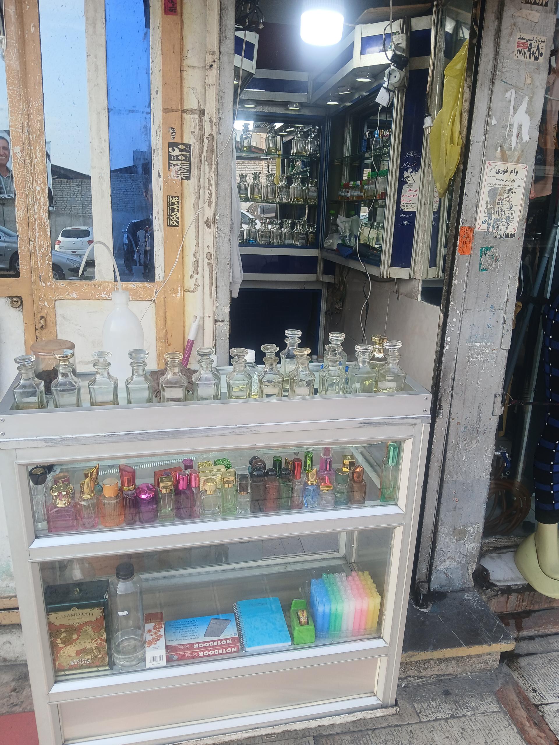 عکس عطر و ادکلن و خوشبوکننده آکام