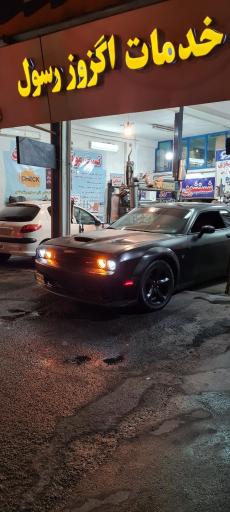 عکس خدمات اگزوز رسول 