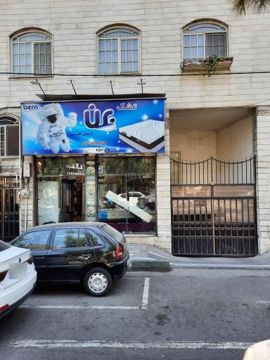 عکس تشک برن