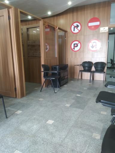 عکس آموزشگاه رانندگی ضامن