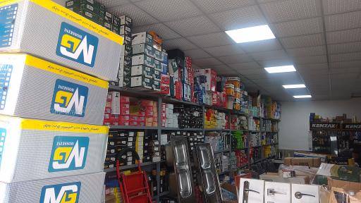 فروشگاه ابزار یراق برادران عباسعلی نژاد 