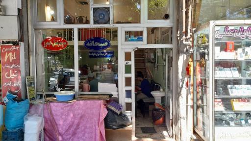 عکس قدیمی صبحانه سرا