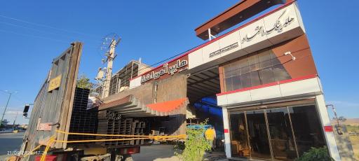 عکس هایپر آهن اعتماد