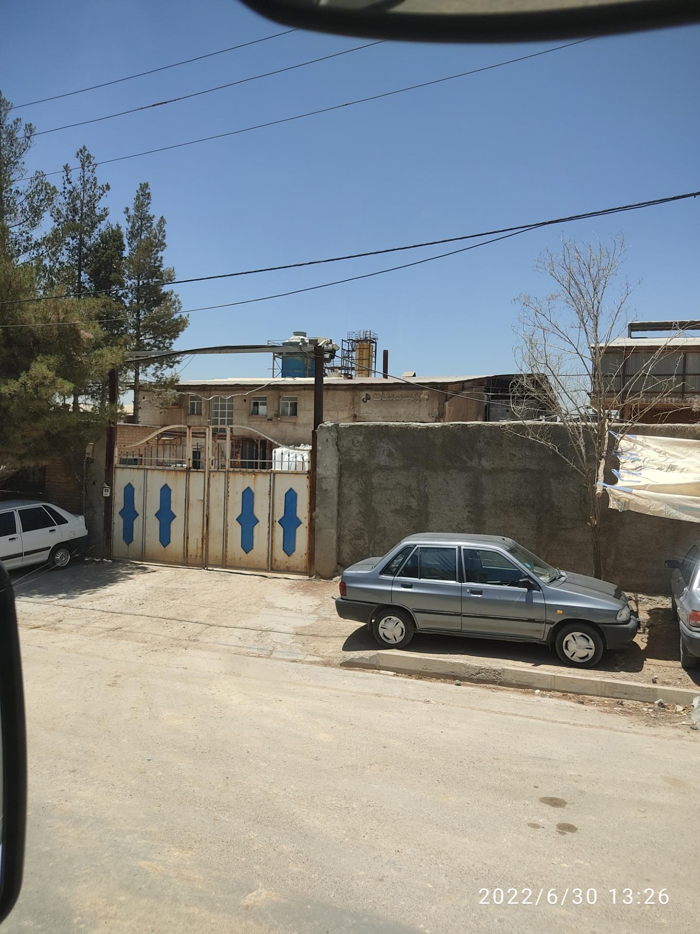 عکس شرکت سیماب