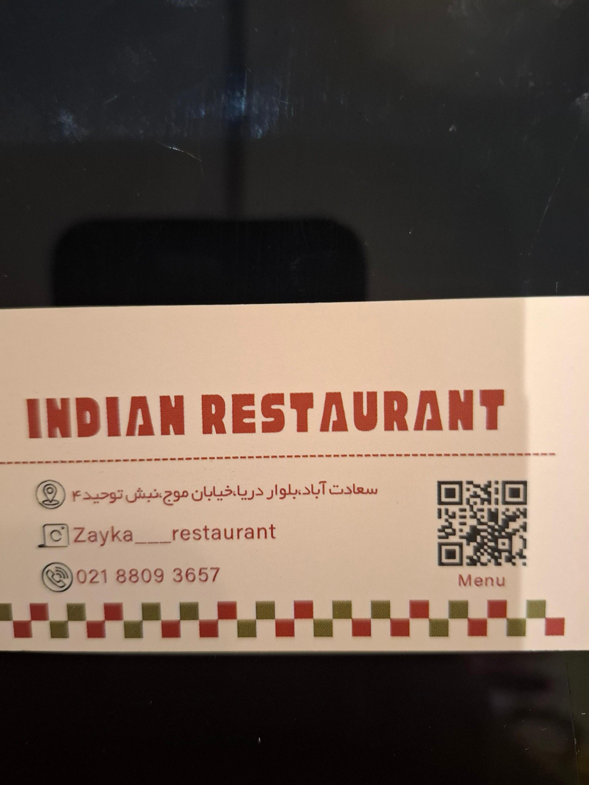 عکس رستوران هندی ذایکا