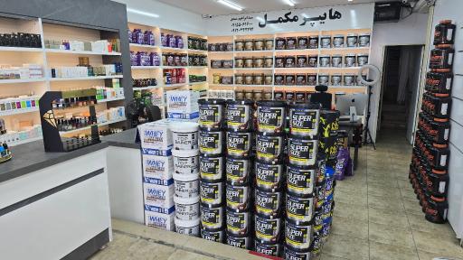 عکس داروخانه دکتر دادرس مقدم