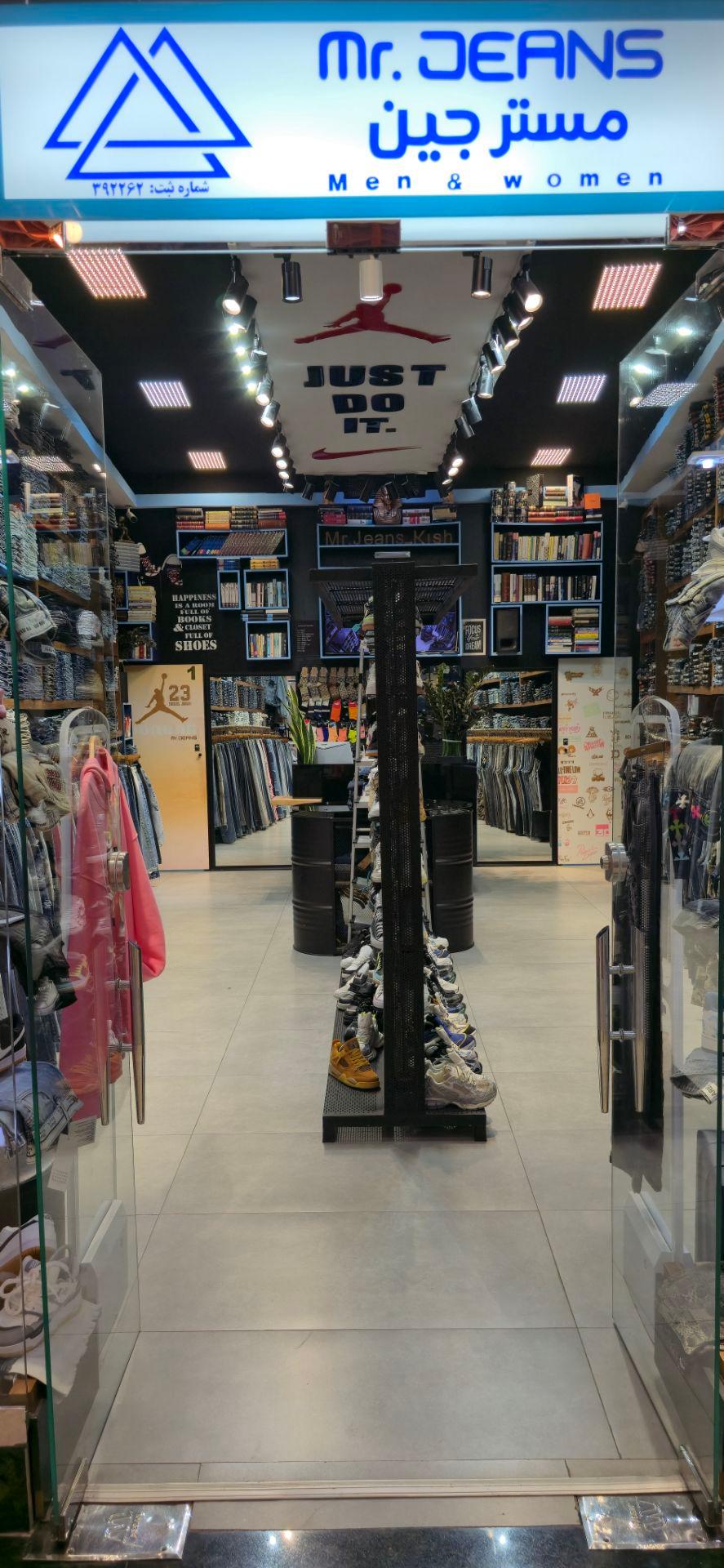 عکس مستر جین 