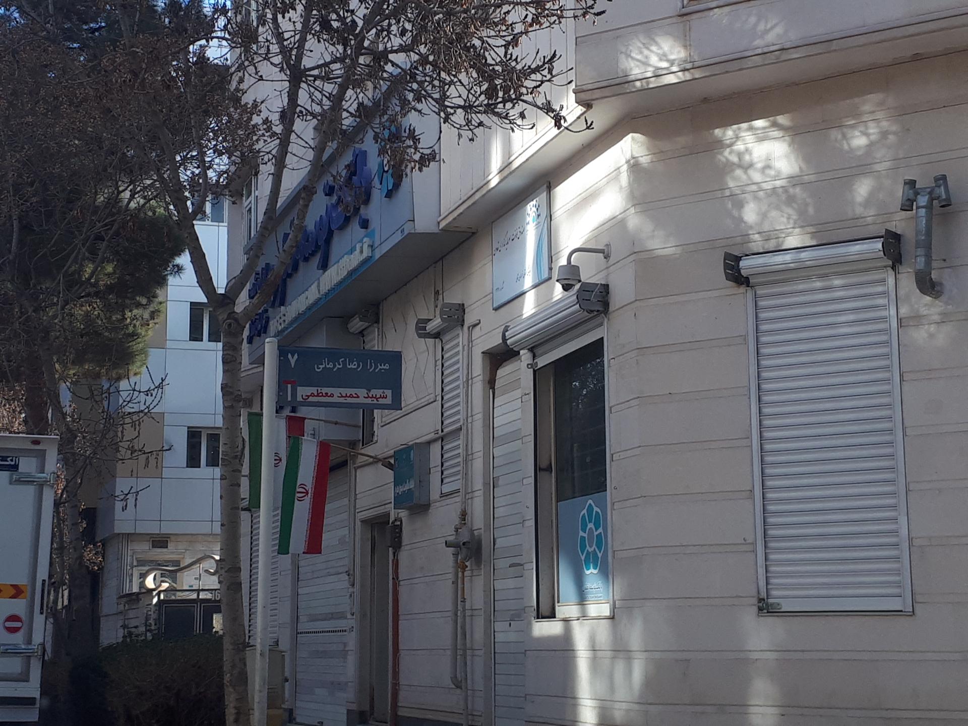 عکس مدیریت بانک توسعه تعاون خراسان شمالی شعبه امیریه