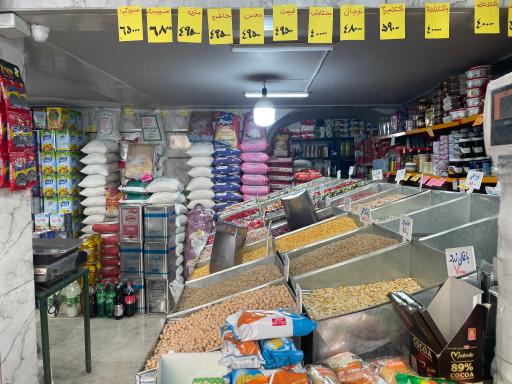 عکس فروشگاه مواد غذایی قادری