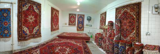 عکس بازرگانی فرش هریس