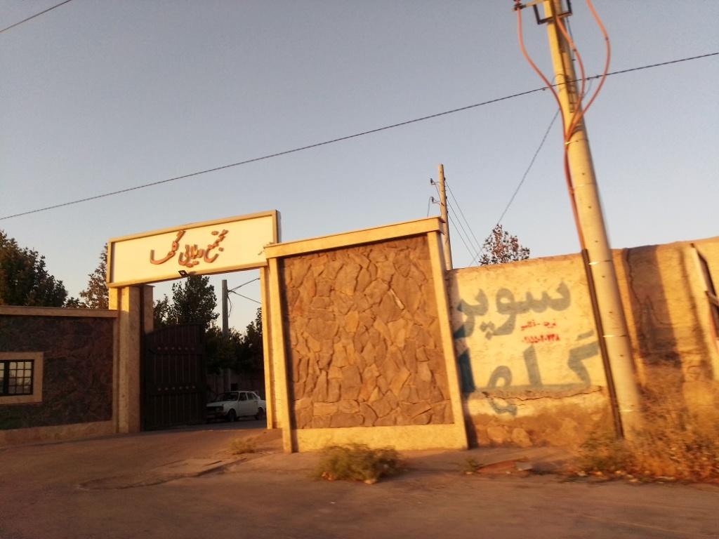 عکس مجتمع ویلایی گلها 