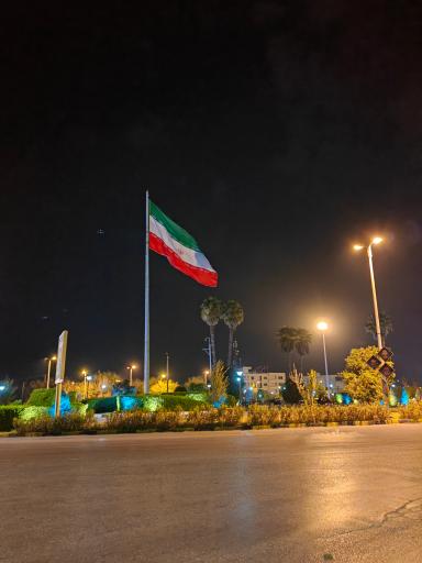 عکس میدان چمران
