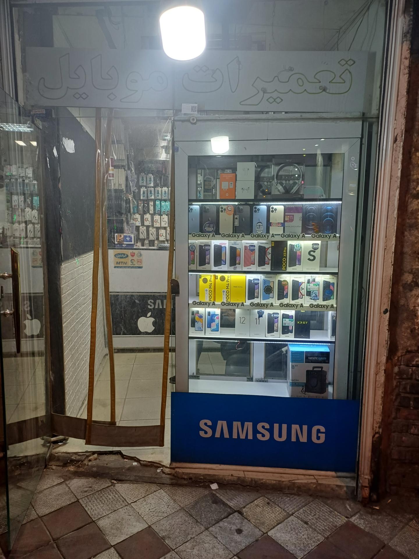 عکس موبایل نیما