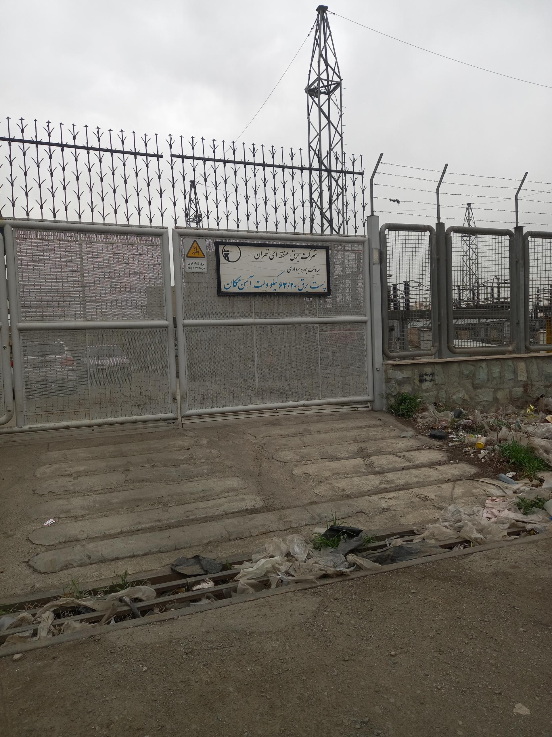 عکس پست برق آهن مکان