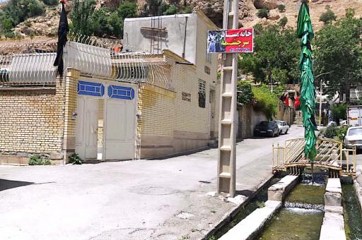 عکس خانه مسافر سرچشمه 