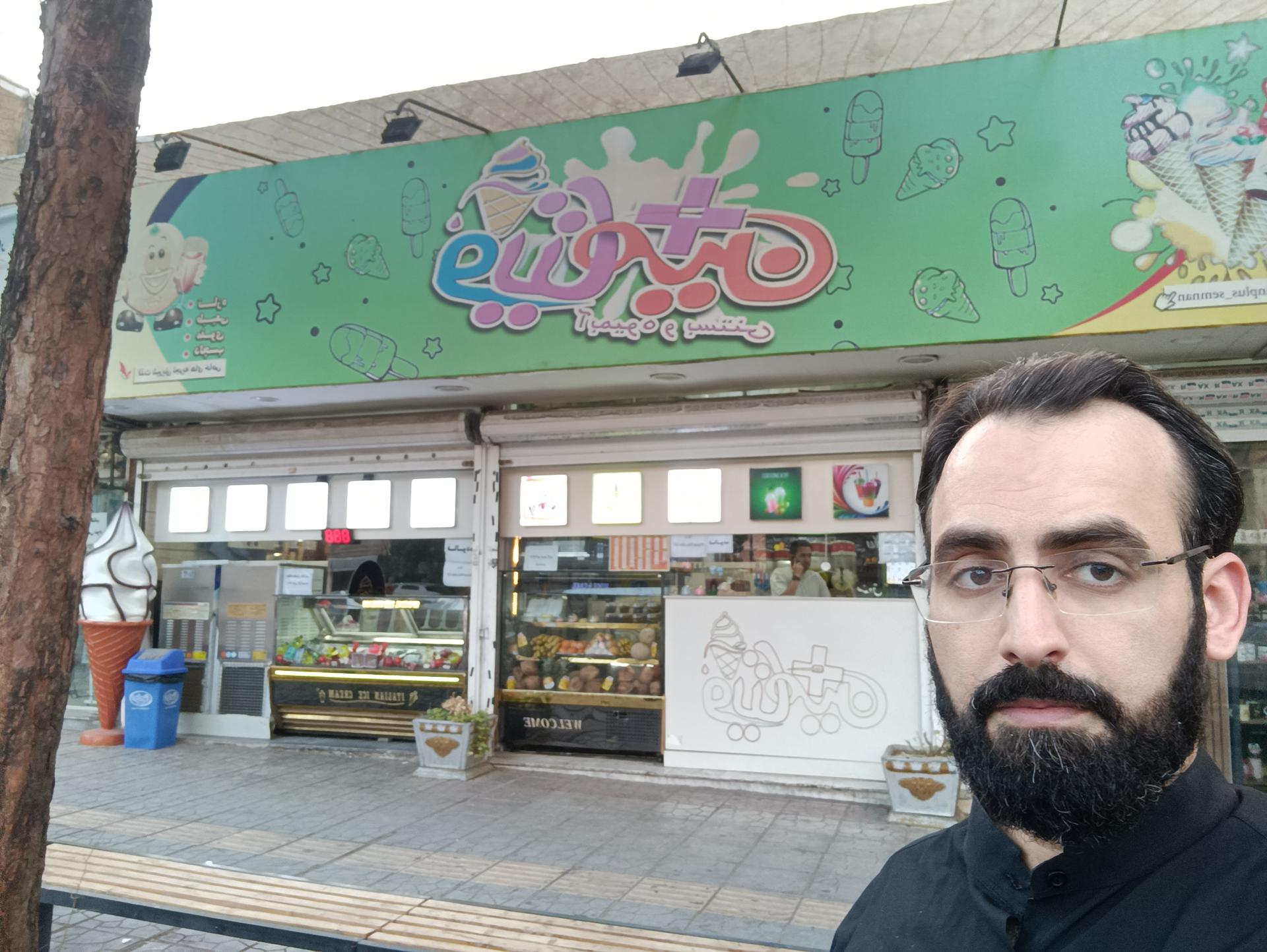 عکس توت فرنگی (آبمیوه، بستنی)