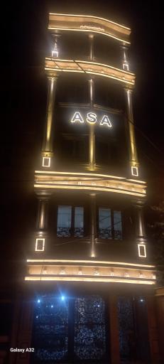 ساختمان آسا