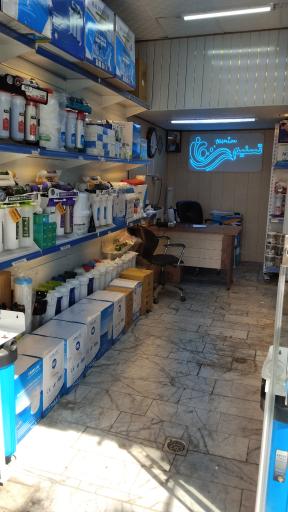 عکس فروشگاه تصفیه آب تسنیم