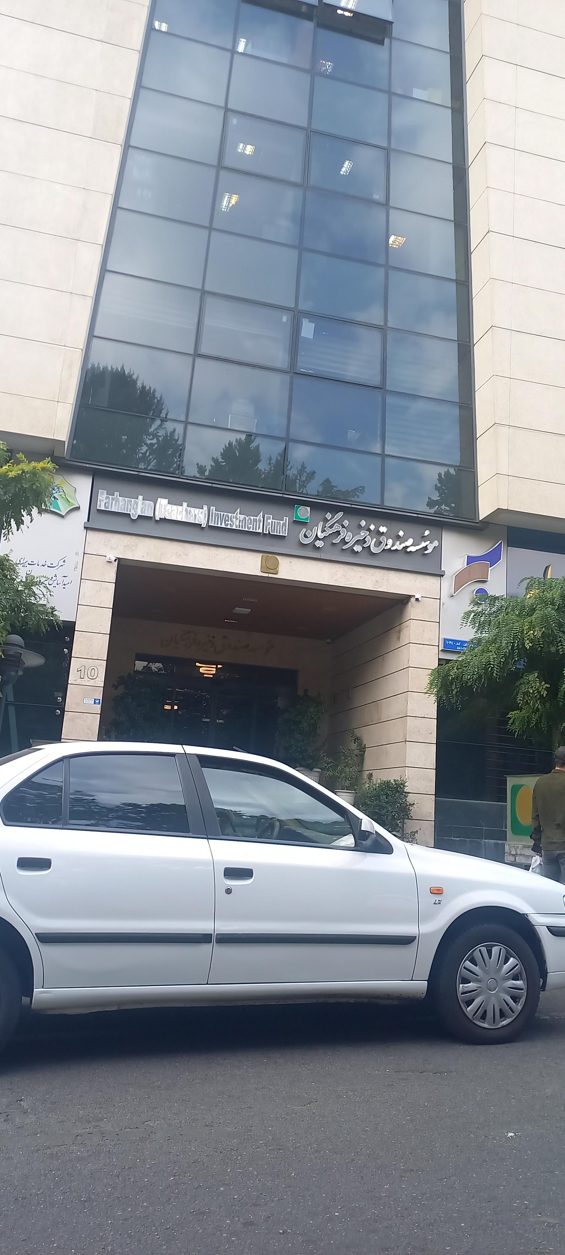 عکس آشپزخانه صندوق ذخیره فرهنگیان