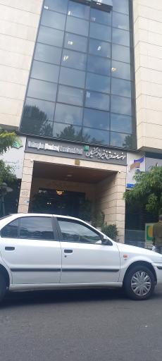 عکس آشپزخانه صندوق ذخیره فرهنگیان