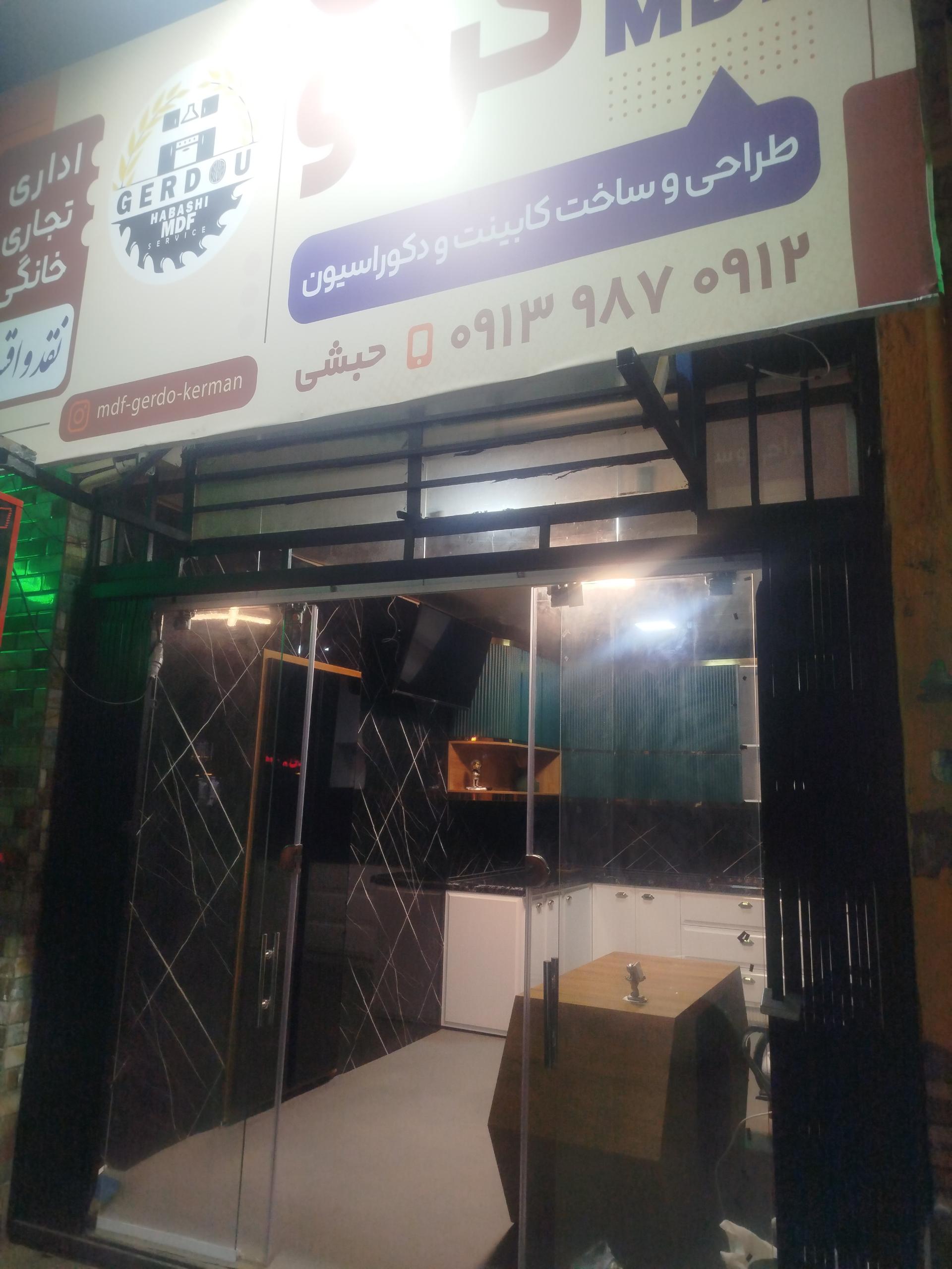 عکس کابینت و دکوراسیون گردو