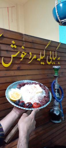 عکس کبابی گیله مرد