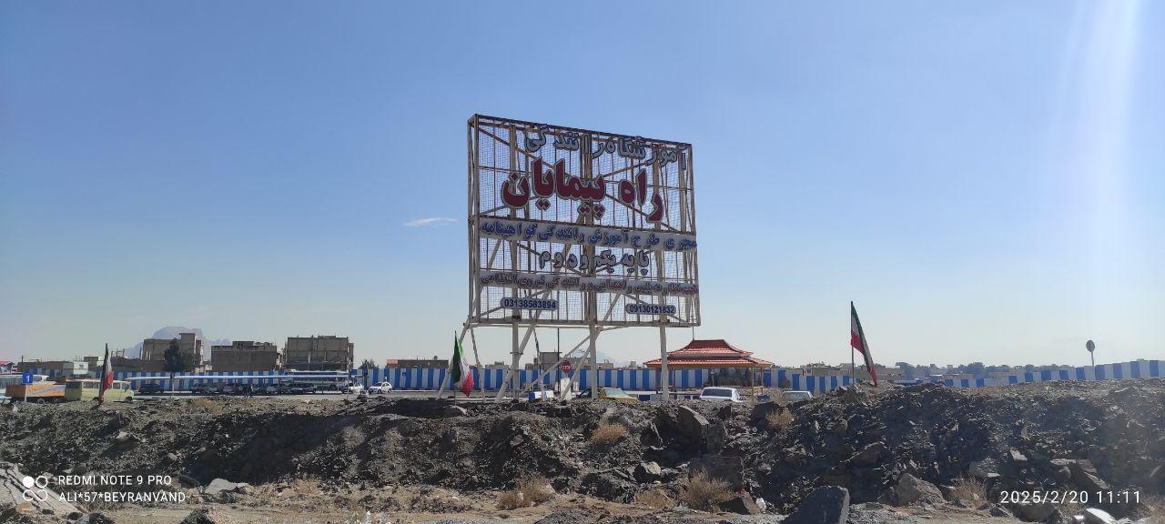 عکس آموزشگاه رانندگی پایه یکم و دوم راه پیمایان