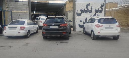عکس تعمیرگاه مکانیکی گیریبکس اتوماتیک رضا 