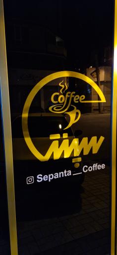 عکس قهوه سپنتا 