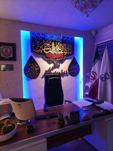 عکس دفتر اسناد رسمی شماره 156 علیرضا واکسچیان