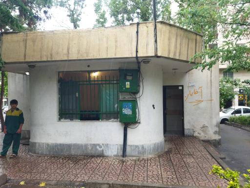 سرویس بهداشتی