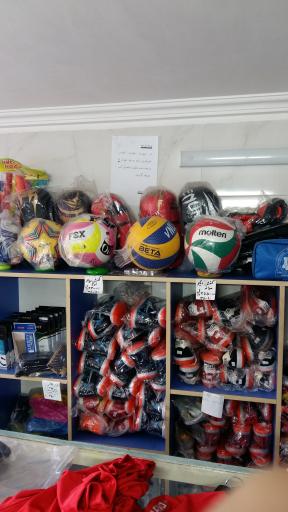 عکس کالای ورزشی اشکان