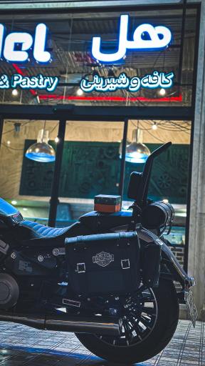 عکس کافه قنادی هِل