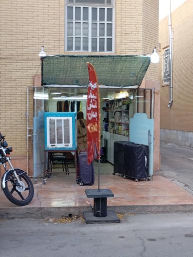 عکس کفاشی گلد